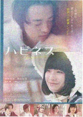 熊出没：重返地球 电影 2026